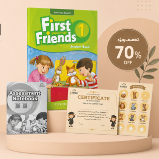 First Friends 1 - FullPack